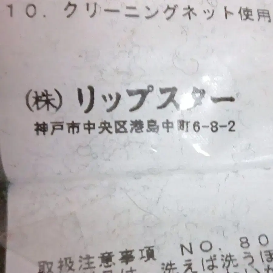 9번째 상품 이미지