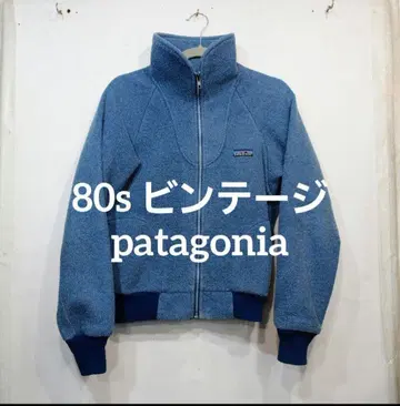 빈티지 파타고니아 플리스 자켓 네이비