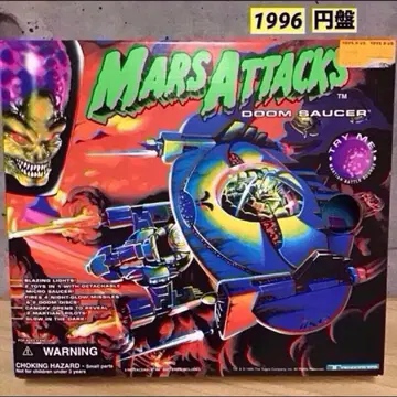 마즈 어택 DOOM SAUCER 원반 돔 소서 90s 새상품