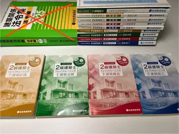 [해바라기님 한정] 2급 건축사 시험 대책 텍스트 세트