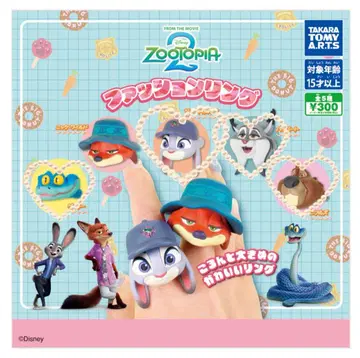 Disney 주토피아 패션 반지 세미 컴플리트