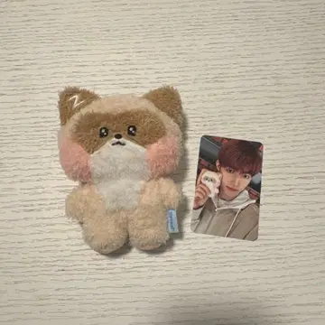 하니니 봉제 인형