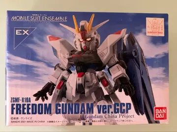 모빌슈트 앙상블 프리덤 건담 ver.gcp