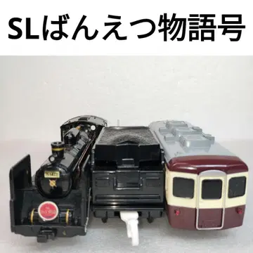 프라레일 SL 반에츠 이야기호 70