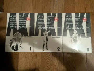 AKIRA 아키라 총천연색 1-3권