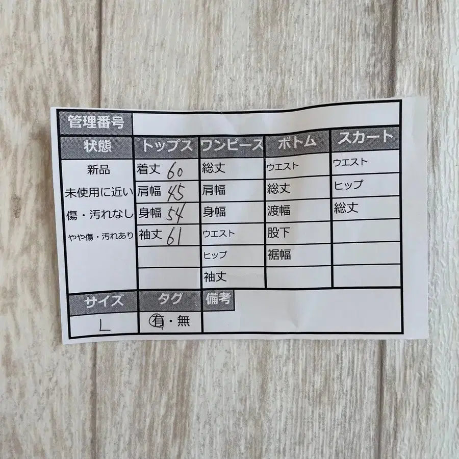 11번째 상품 이미지