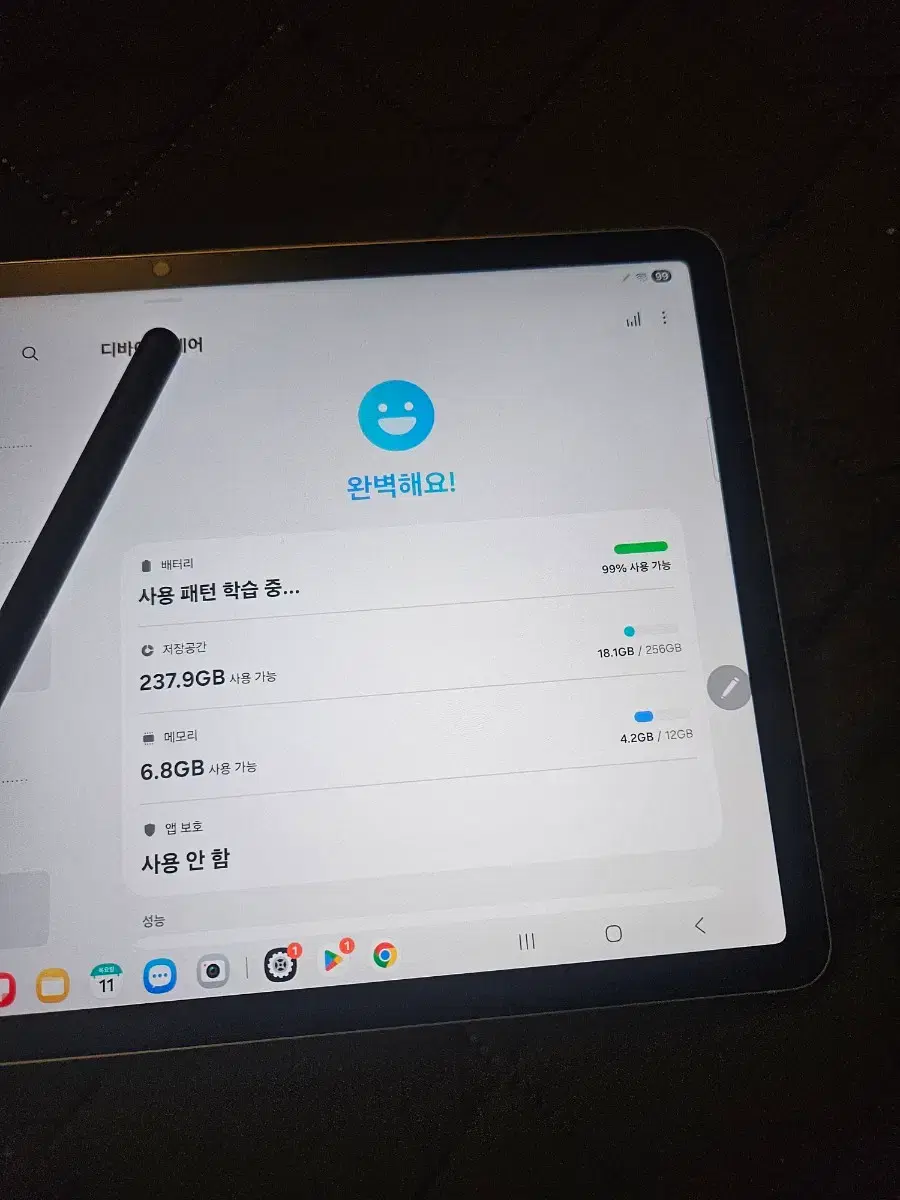 Galaxy Tab S8 256 12GB RAM