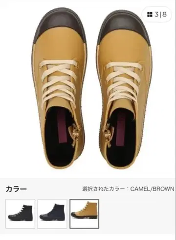 [ 완판 ] ABC SELECT 레이스업 레인 CAMEL/BROWN XL