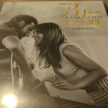 A Star Is Born 사운드트랙