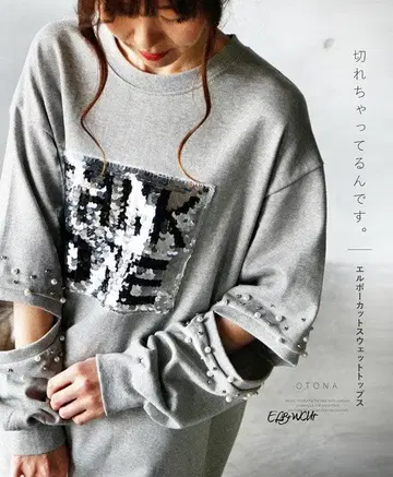 OTONA 엘르 엘보컷 맨투맨 상의 팔꿈치 트임 튜닉 새상품