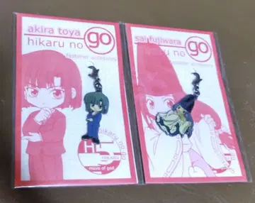 지퍼 액세서리 히카루의 바둑 / 토우야 아키라 후지와라 사이 movic