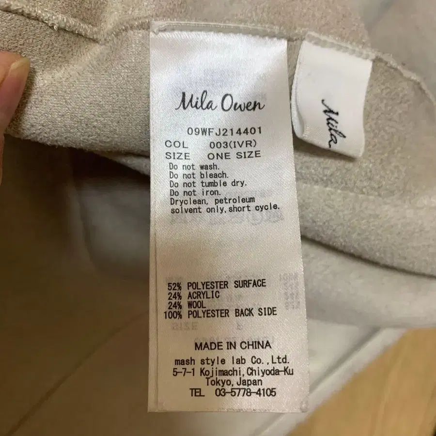 9번째 상품 이미지