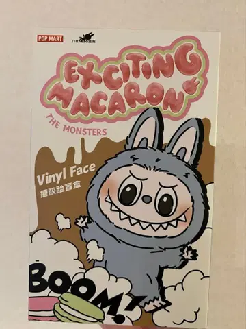 미개봉 러브브 마카롱 green grape 그린