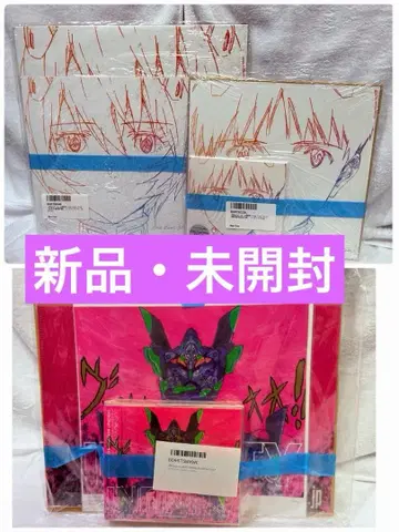 에반게리온 CD 레코드 묶음 판매 Amazon 한정판 혜택 포함