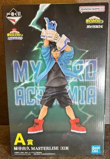 나의 히어로 아카데미아 미도리야 이즈쿠 개최 축제