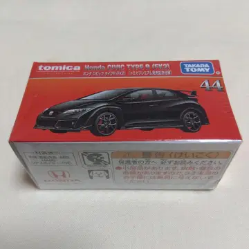 토미카 프리미엄 Honda Civic Type R (FK2) 44