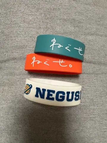 러버 밴드 3개 세트 네구세.