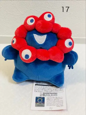 17 [ 새상품 ] EXPO2025 미야쿠미야쿠 쫀득한 봉제 인형 세움