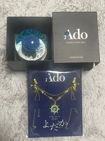 Ado 돔 투어 요다카 VIP 특전 세트