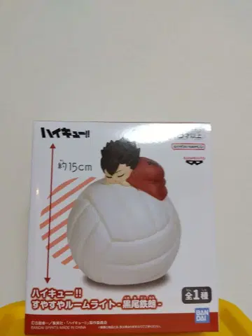 하이큐!! 스야스야 룸 라이트 쿠로오 테츠로