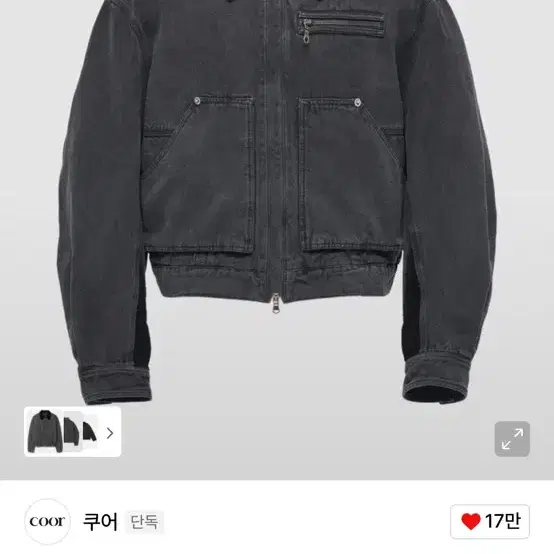 COOR | 쿠어 Coor Waxed Cotton Washing Deck Bomber (Dark Gray Sea