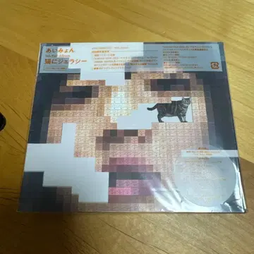 고양이에게 질투