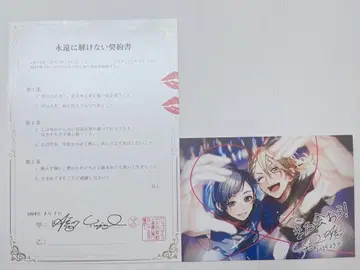 LIP x LIP 라이브 혜택