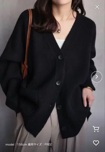 ap retro V넥 니트 가디건