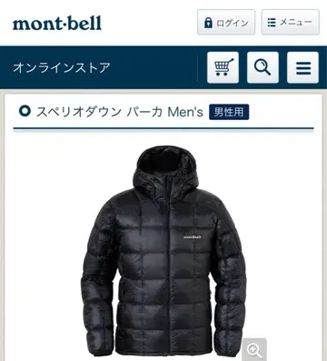 [ 미개봉품 ] mont-bell 스페리오 다운 파카 Men's M 블랙