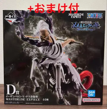 원피스 제일복권 D상 이잔 바론 V 나스쥬로 성 피규어