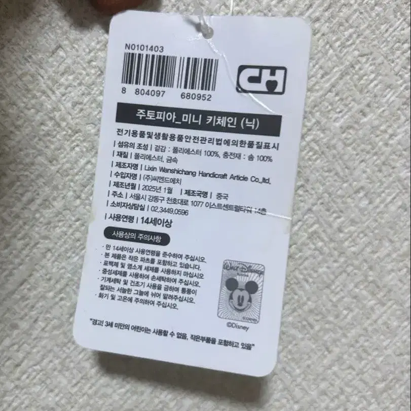 3번째 상품 이미지