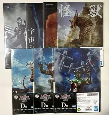 제일복권 울트라맨 괴수초대전 vol.2 D상 클리어 파일