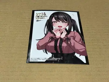 손에 넣은 최면 앱으로 꿈의 하렘 생활을 보내고 싶어 2권 브로마이드