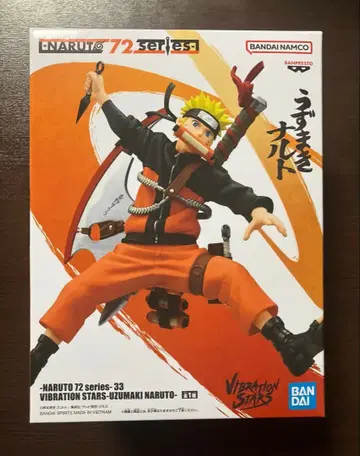 NARUTO 72 시리즈 - 33 나루토 피규어