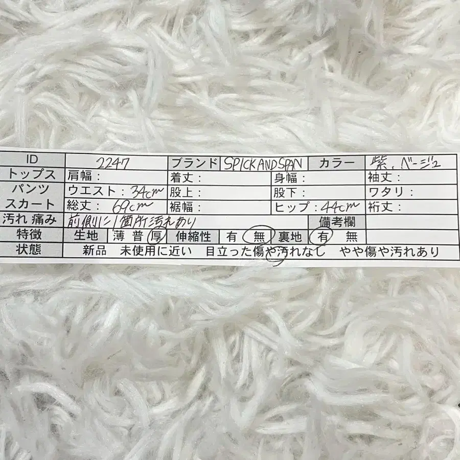 12번째 상품 이미지