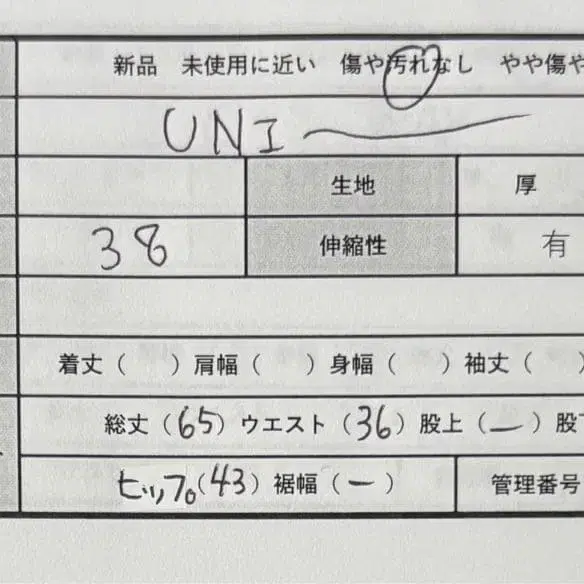 2번째 상품 이미지