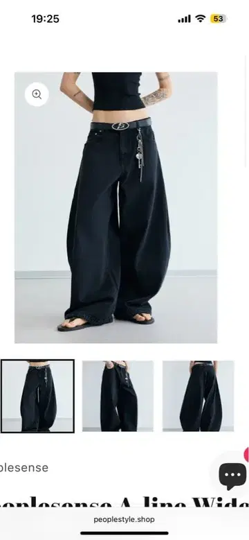 Peoplesense A-line Wide-leg Jeans S 블랙