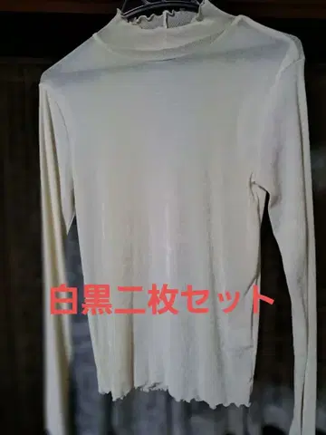 미란카 벨로아풍 하이넥 상의