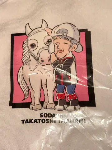 소다시 이마나미 조교사 후드티 M 사이즈 경마