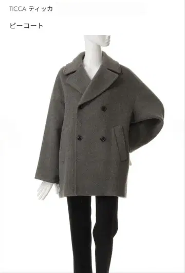 TICCA/티카 피 코트 그레이