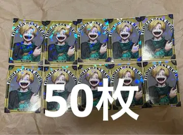 최강 점프 1월호 히로아카 홀로 스티커 모노마 네이토 50장