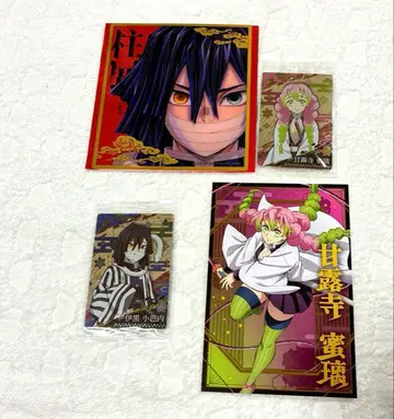 [ 귀멸의 칼날 ] 이쿠로 오바나이 칸로지 미츠리 세트