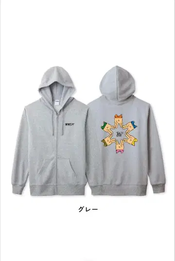 도카이 온에어 진 도카이 온에어 후드티 XL 그레이