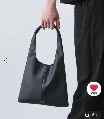 HARE SMALL 삼각형 토트