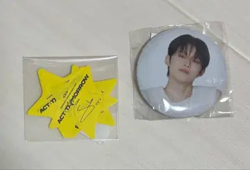 영준 캔뱃지 낙하물 전 멤버 별 세트