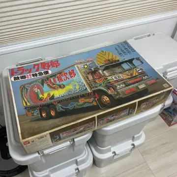 반다이 트럭 야로 1/20 프라모델 당시물