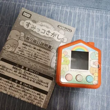 스미코구라시 스미코찾기 오렌지