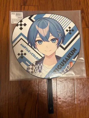 치구사 군 부채