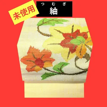 983 미사용 츠무기 후쿠로 나고야 오비 코노하나