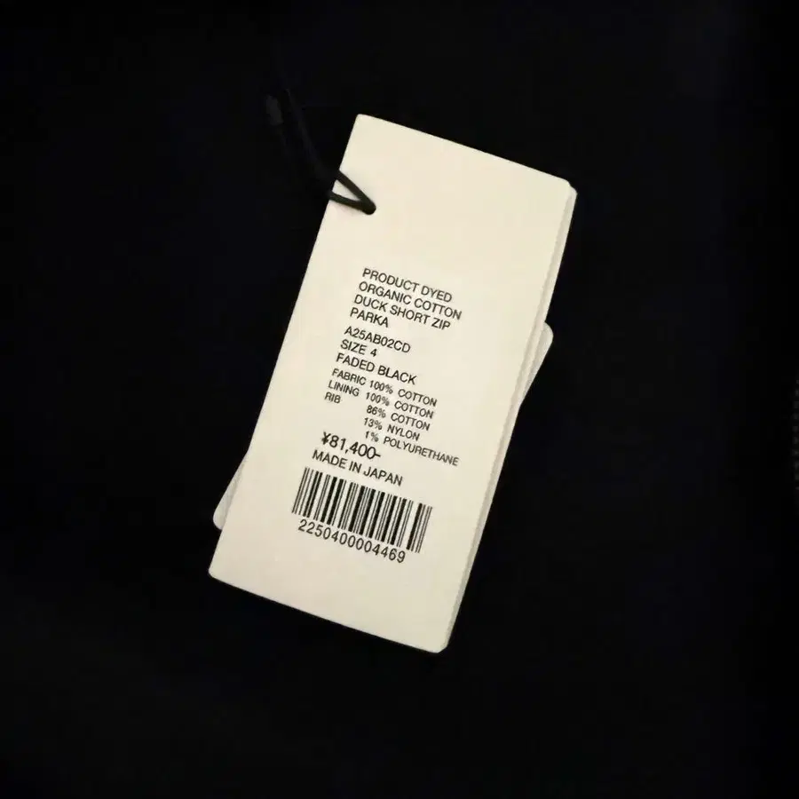 3번째 상품 이미지